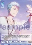 ISM/01B-054 N 明星をこの手に 葛之葉雨彦