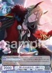 ISM/01B-057B BR 照らされるまなざし 古論クリス
