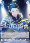 ISM/01B-059ISM ISM 想いを届ける英知 黒野玄武