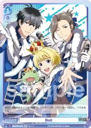 ISM/01B-061B BR Beit
