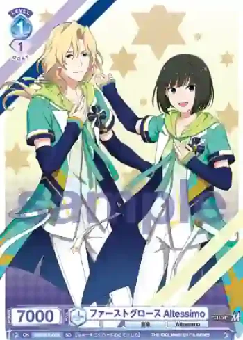 ISM/01S-009 SD ファーストグロース Altessimo