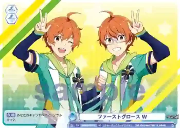 ISM/01S-016 SD ファーストグロース W