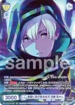 ISM/02B-003 RR 黄昏に忍び寄る尖刃 花園 百々人