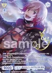 ISM/02B-004CP CP 暴かれたベールの下は 北村 想楽