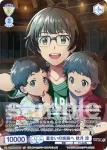 ISM/02B-005CP CP 星合いの旅路へ 秋月 涼
