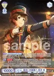 ISM/02B-005CP CP 星合いの旅路へ 秋月 涼