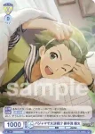 ISM/02B-006 R パジャマで大決戦!? 御手洗 翔太