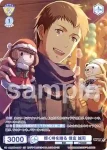 ISM/02B-010 R 輝く時を贈る 信玄 誠司