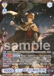 ISM/02B-011CP CP 晩景に浮かぶ羅針盤 若里 春名