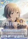 ISM/02B-012CP CP GREATEST PASSION!!!!!!!!!! Altessimo