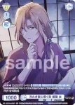 ISM/02B-015ISM ISM 冷たき夜に囁く影 都築 圭