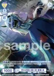 ISM/02B-016 N 魅惑のネオンサイン 華村 翔真