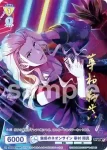 ISM/02B-016CP CP 魅惑のネオンサイン 華村 翔真