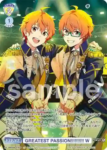 ISM/02B-019CP CP GREATEST PASSION!!!!!!!!!! W