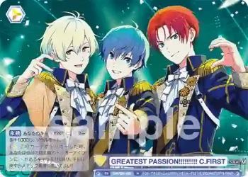 ISM/02B-020 N GREATEST PASSION!!!!!!!!!! C.FIRST