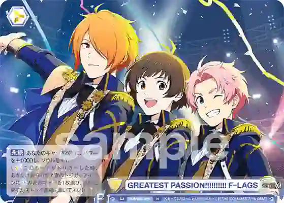 ISM_02B-021 ISM/02B-021 N GREATEST PASSION!!!!!!!!!! F-LAGS