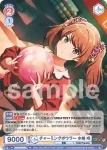 ISM/02B-024 RR チャーミングボウラー 水嶋 咲