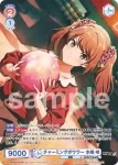 ISM/02B-024ISM ISM チャーミングボウラー 水嶋 咲