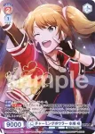 ISM/02B-024ISM ISM チャーミングボウラー 水嶋 咲