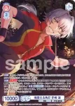 ISM/02B-025CP CP 魂震える角灯 牙崎 漣