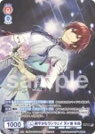 ISM/02B-026ISM ISM 賑やかなランウェイ 天ヶ瀬 冬馬