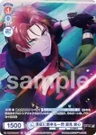 ISM/02B-028CP CP 深紅に燃ゆる一閃 眉見 鋭心