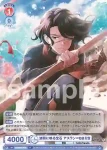 ISM/02B-029ISM ISM 木漏れ日の中で 大河 タケル