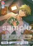 ISM/02B-033 N 立派な執事を目指して 秋山 隼人