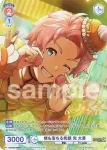ISM/02B-036CP CP 頬も落ちる笑顔 兜 大吾
