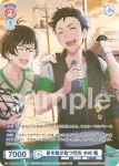 ISM/02B-038ISM ISM 蒼き龍が放つ閃光 木村 龍