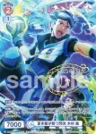 ISM/02B-038ISM ISM 蒼き龍が放つ閃光 木村 龍