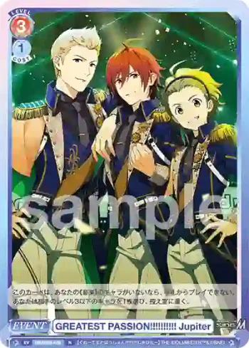 ISM/02B-039 N GREATEST PASSION!!!!!!!!!! Jupiter