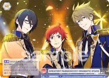 ISM/02B-042 N GREATEST PASSION!!!!!!!!!! DRAMATIC STARS