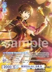 ISM/02B-044 RR 完璧な振る舞い 鷹城 恭二