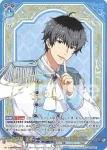 (簽名)ISM/02B-044SSP SSP 完璧な振る舞い 鷹城 恭二