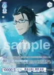ISM/02B-045 RR 朋友と共に 黒野 玄武