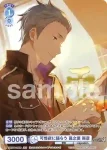 ISM/02B-047 R 蒼穹を穿つエイム 天峰 秀