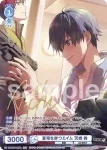 ISM/02B-048 R みんなでカンパイ! 蒼井 享介