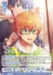 ISM/02B-048 R みんなでカンパイ! 蒼井 享介
