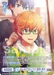 ISM/02B-048 R みんなでカンパイ! 蒼井 享介