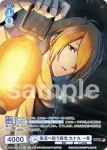 ISM/02B-049 R 魔沼へ誘う眼光 九十九 一希