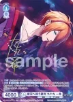 ISM/02B-050 R 照らす揺らめき 神楽 麗