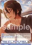 ISM/02B-050ISM ISM 照らす揺らめき 神楽 麗