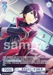ISM/02B-051ISM ISM 熱を込めた一球 桜庭 薫