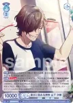 ISM/02B-051ISM ISM 熱を込めた一球 桜庭 薫