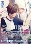 ISM/02B-052 R 暑さに染みる爽快 山下 次郎