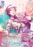 ISM/02B-052CP CP 暑さに染みる爽快 山下 次郎