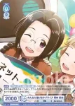 ISM/02B-054CP CP みんなに届けるサプライズ 岡村 直央