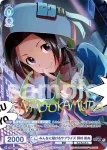 ISM/02B-054CP CP みんなに届けるサプライズ 岡村 直央