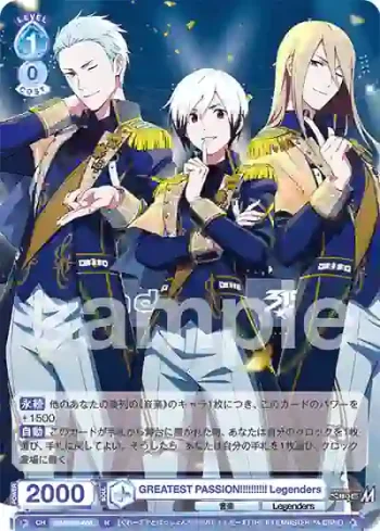 ISM/02B-056 N GREATEST PASSION!!!!!!!!!! Legenders